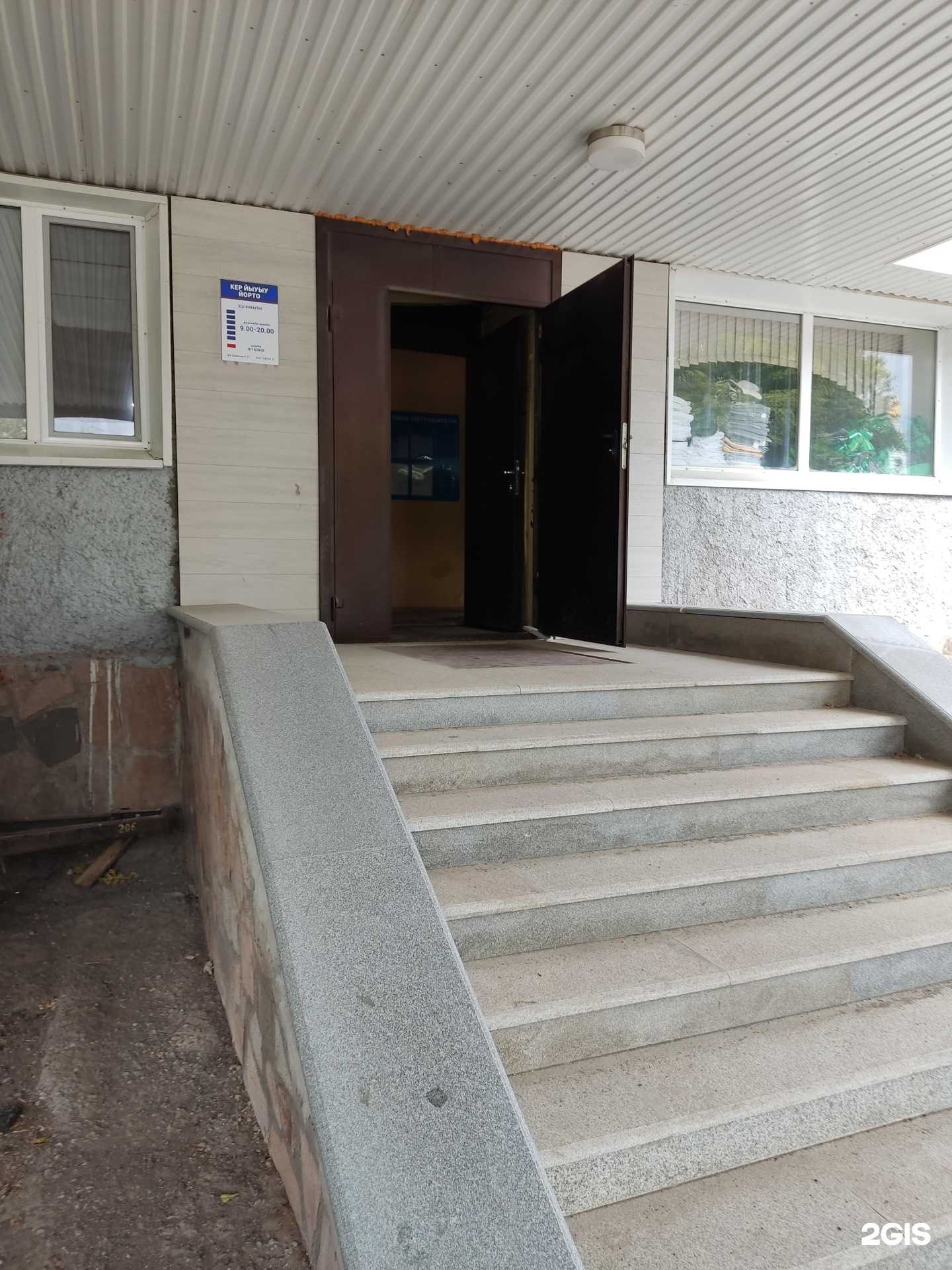 Отзывы на компанию Прачечная в Уфе c фото