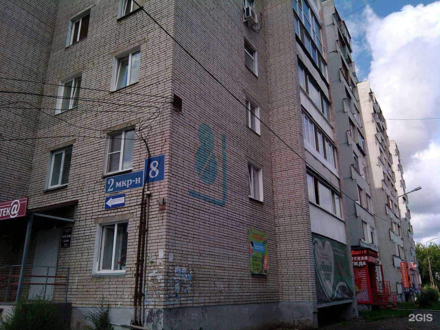 Отзывы на компанию Vitek в Кургане c фото - фотография 2 из 2