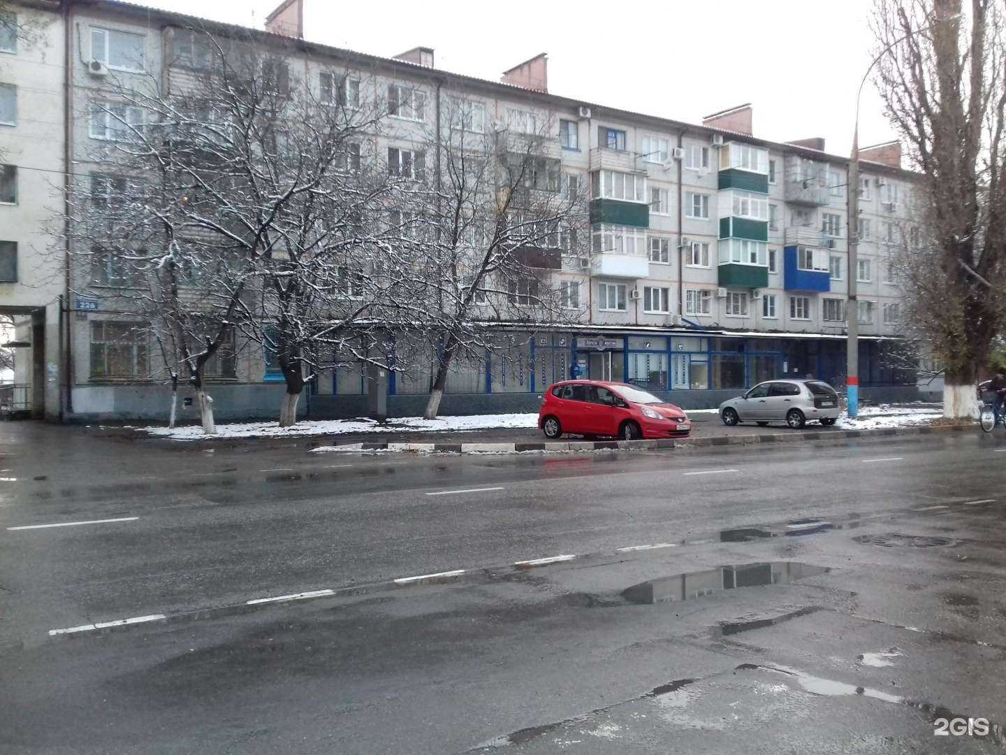 Отзывы на компанию Почта России в Армавире c фото - фотография 2 из 2