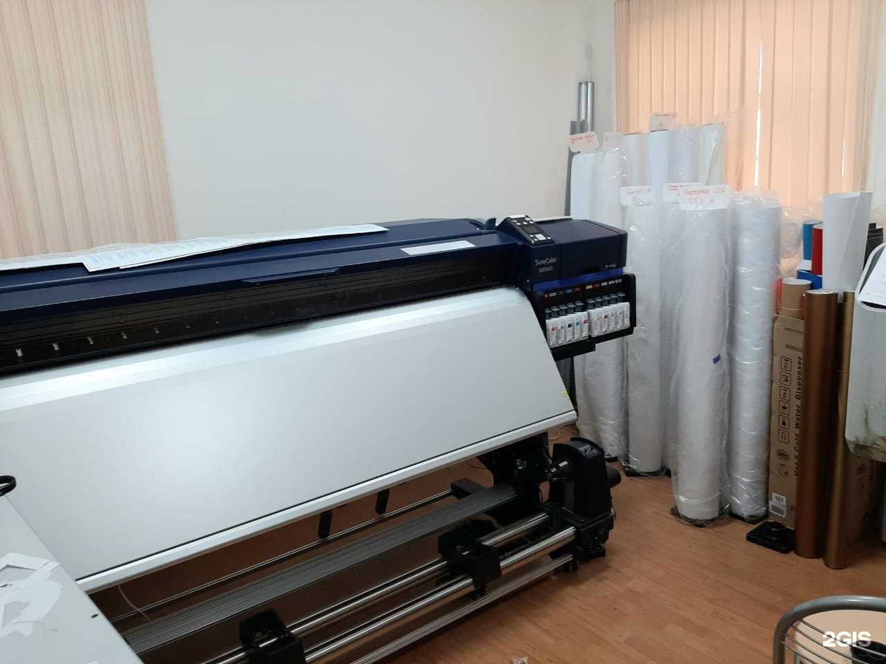 Отзывы на компанию Дельта Принт в г. Ярославль c фото