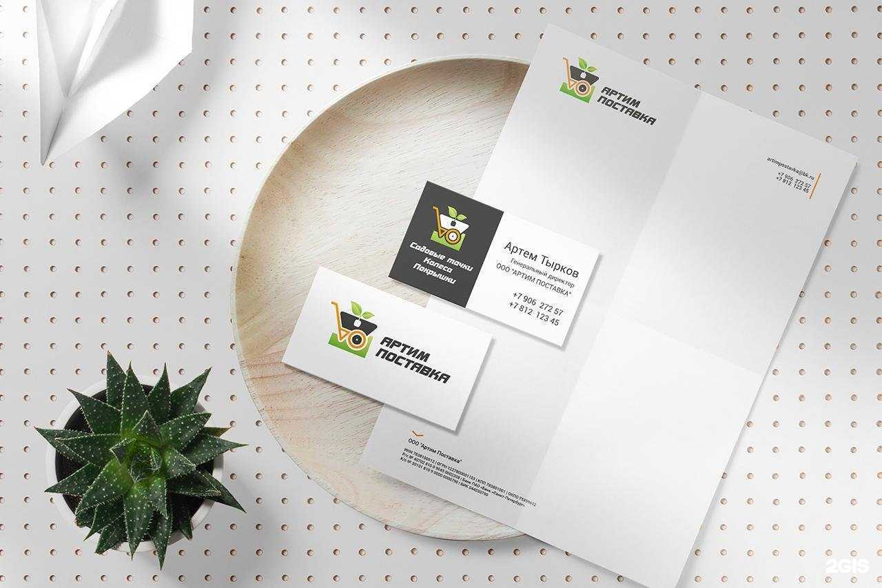 Отзывы на компанию Айдиас Инфинити в Брянске c фото