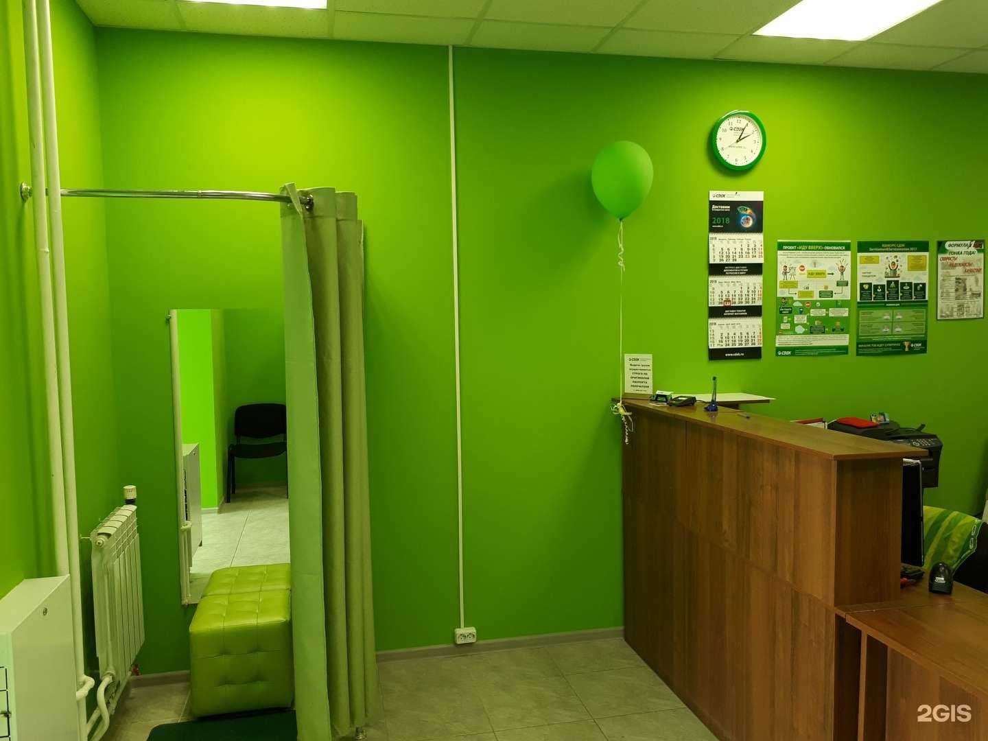 Отзывы на компанию CDEK в г. Кострома c фото