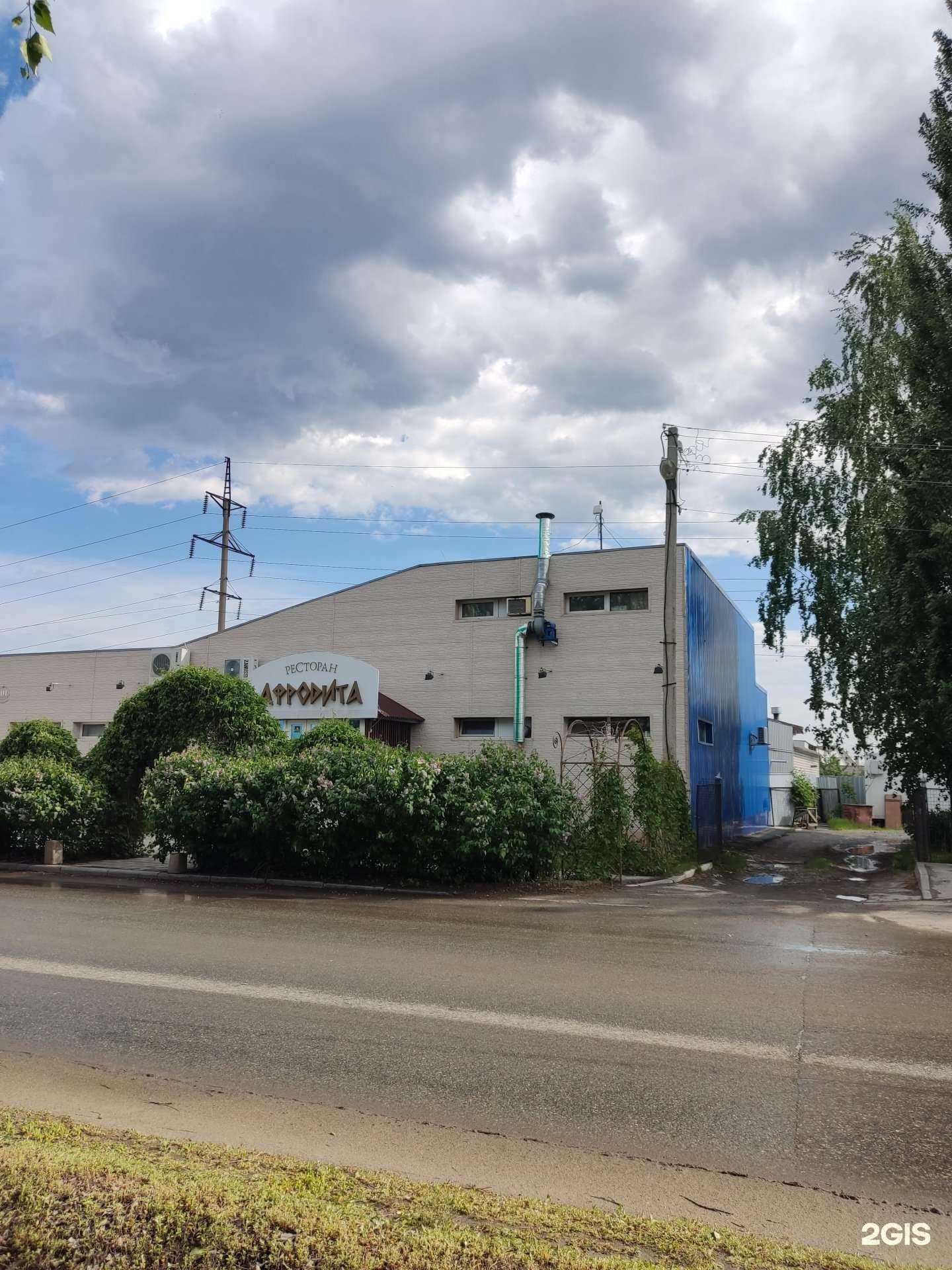 Отзывы на компанию Афродита в Барнауле c фото - фотография 2 из 2