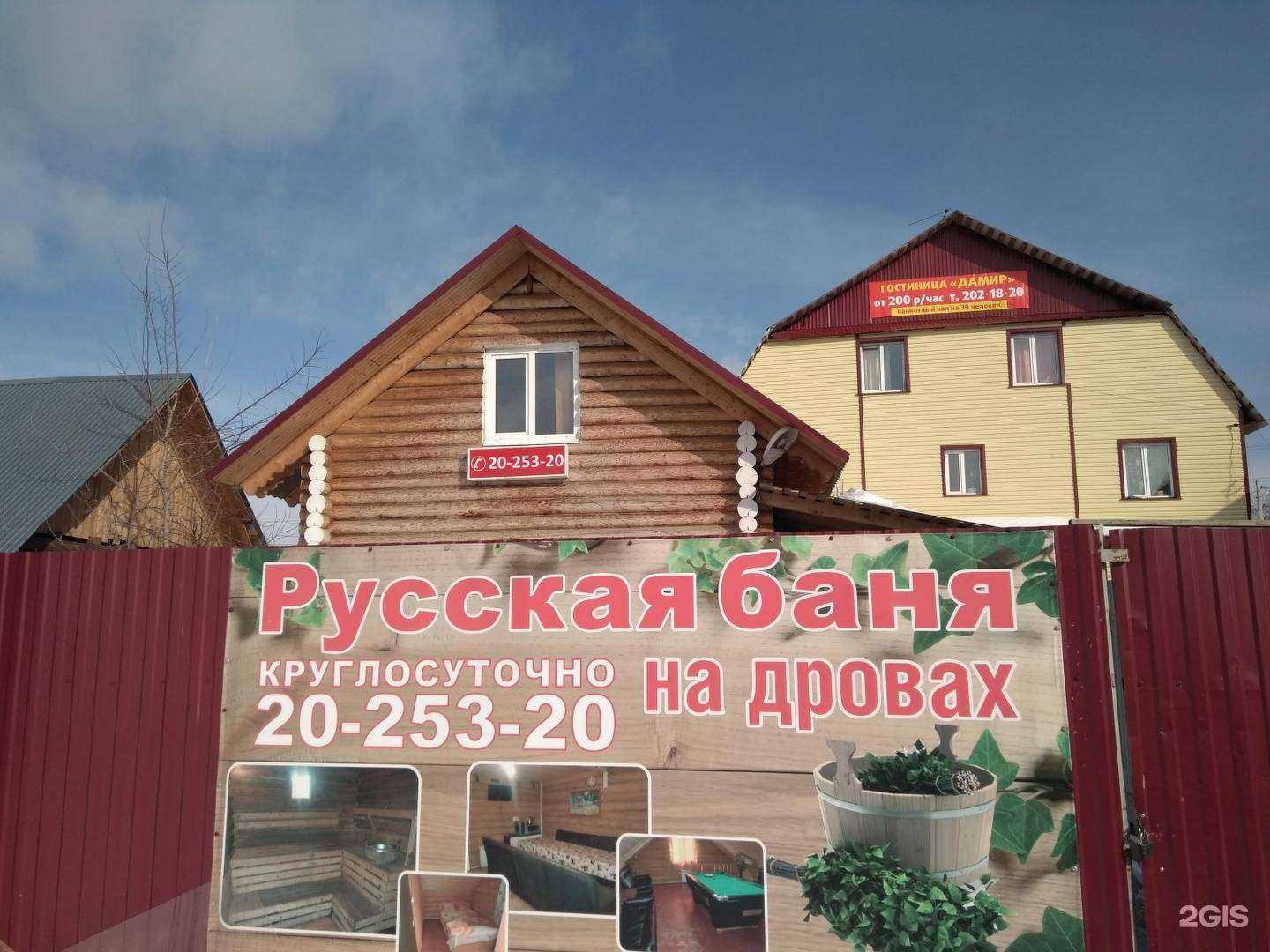 Отзывы на компанию Фреш в Перми c фото - фотография 2 из 2