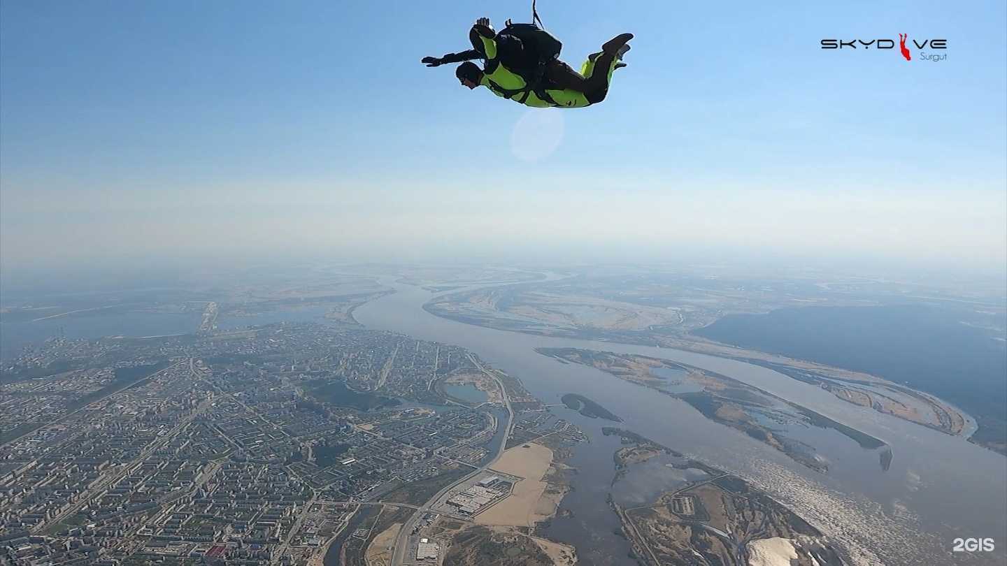 Отзывы на компанию Skydive Surgut в Сургуте c фото