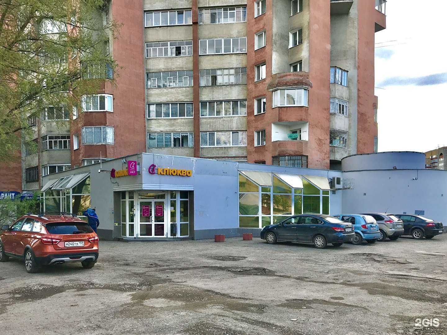 Отзывы на компанию ГАРАНТ в Перми c фото - фотография 2 из 2