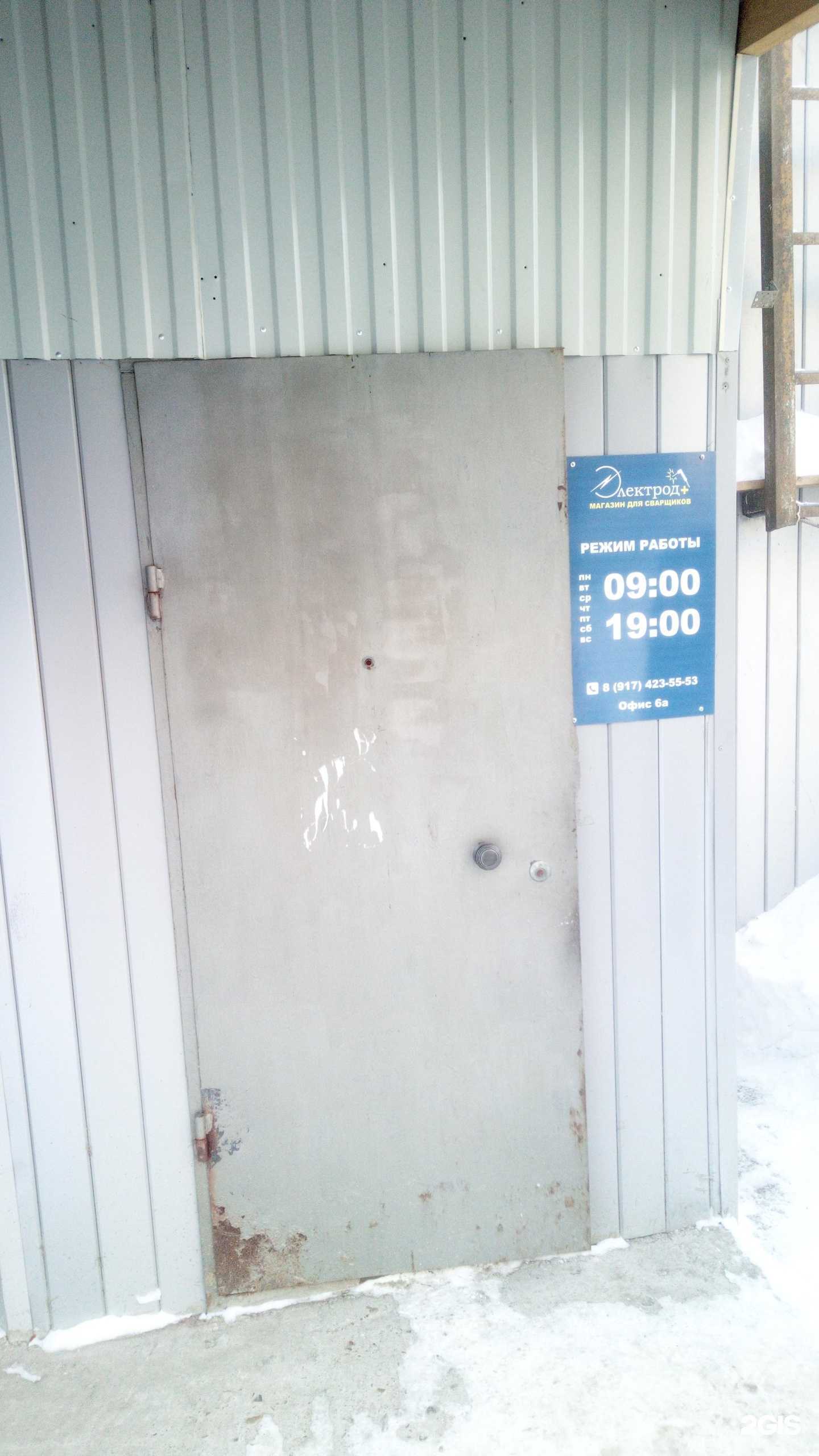 Отзывы на компанию Виктория в г. Стерлитамак c фото