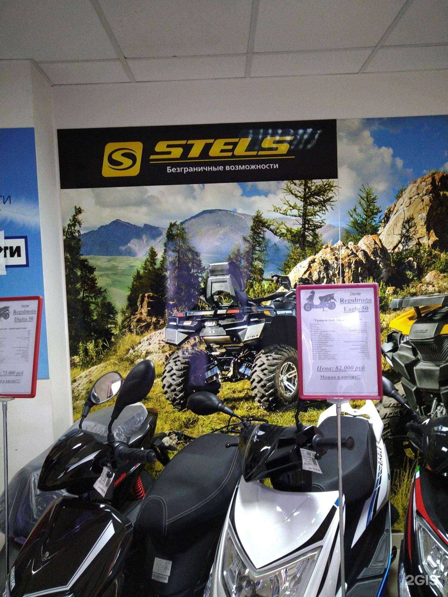 Отзывы на компанию atv-stels.ru в г. Балашиха c фото