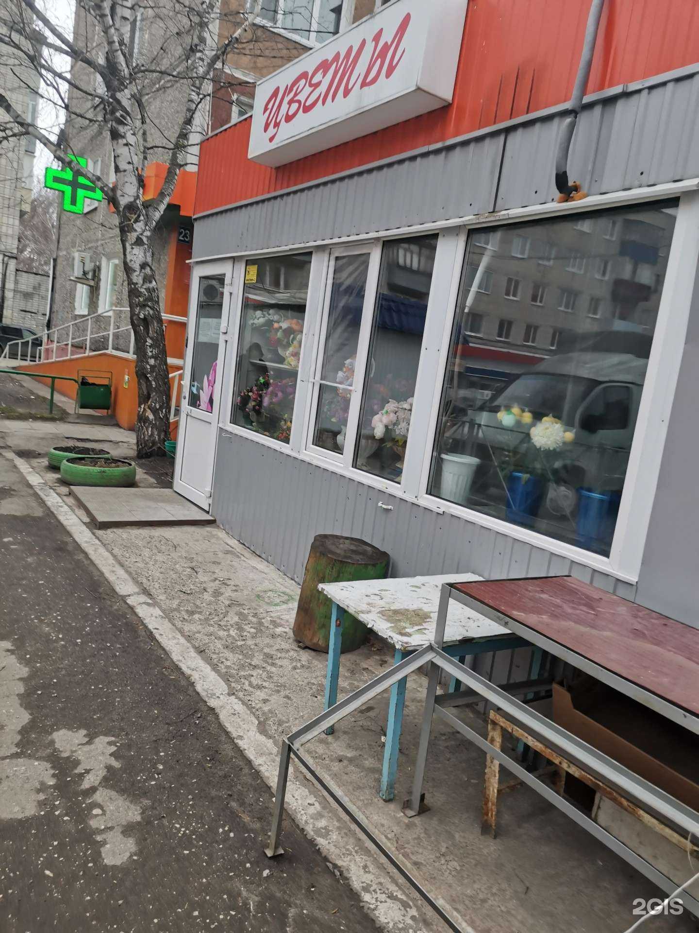 Отзывы на компанию Магазин цветов в Ульяновске c фото - фотография 2 из 2