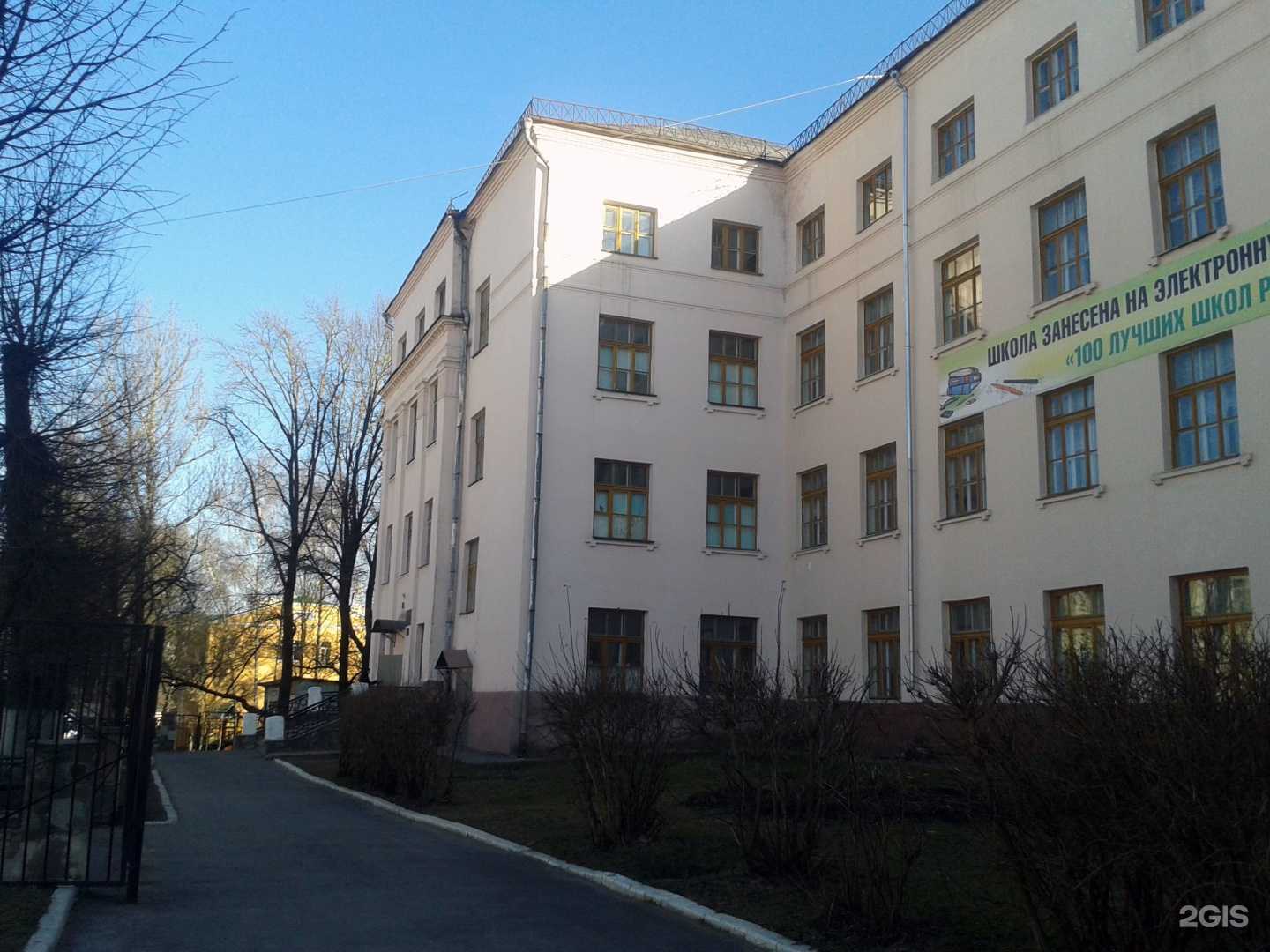 Отзывы на компанию Лингва в Смоленске c фото