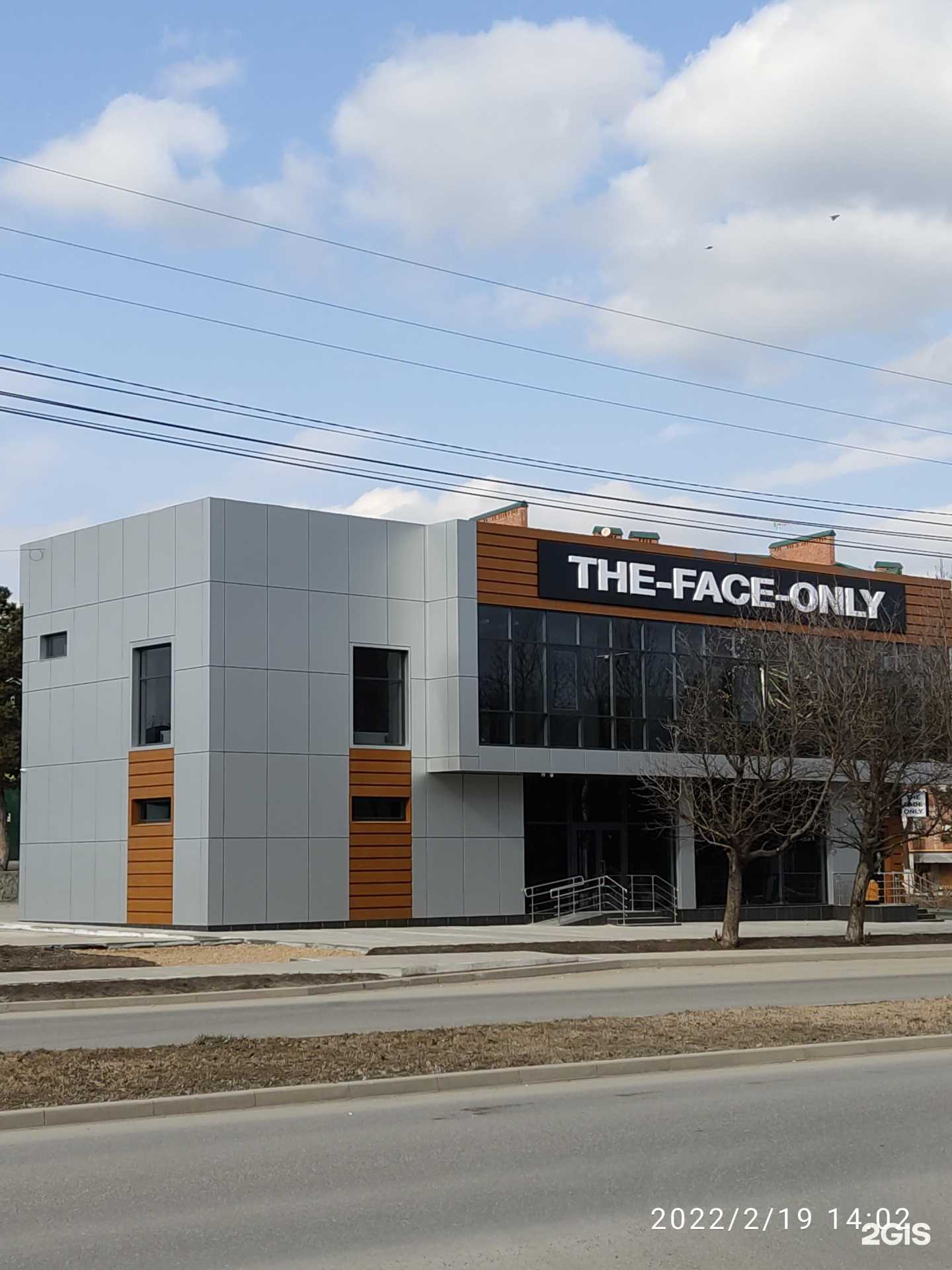 Отзывы на компанию Агора в Ессентуках c фото