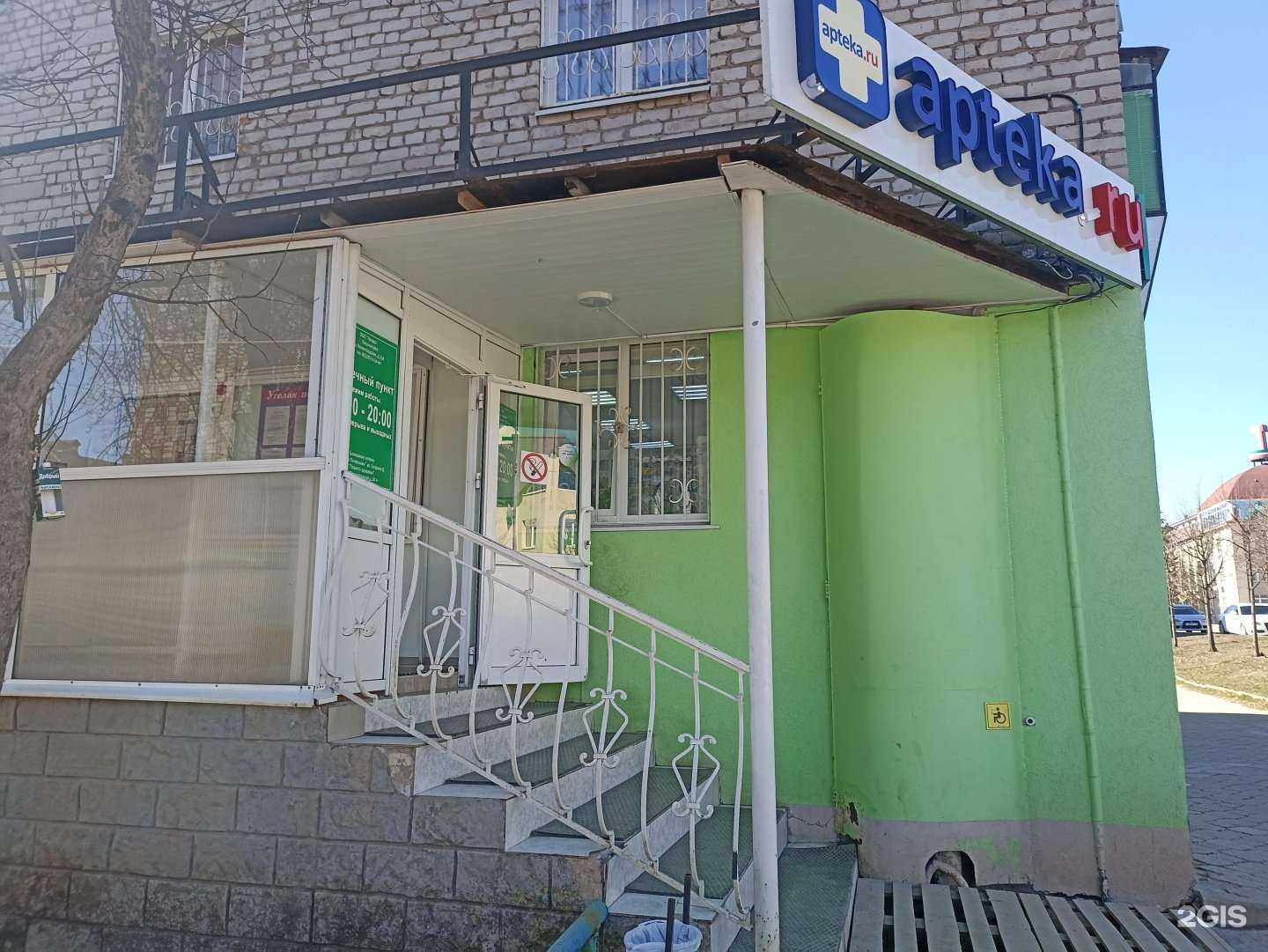 Отзывы на компанию Лекарь в г. Лениногорск c фото