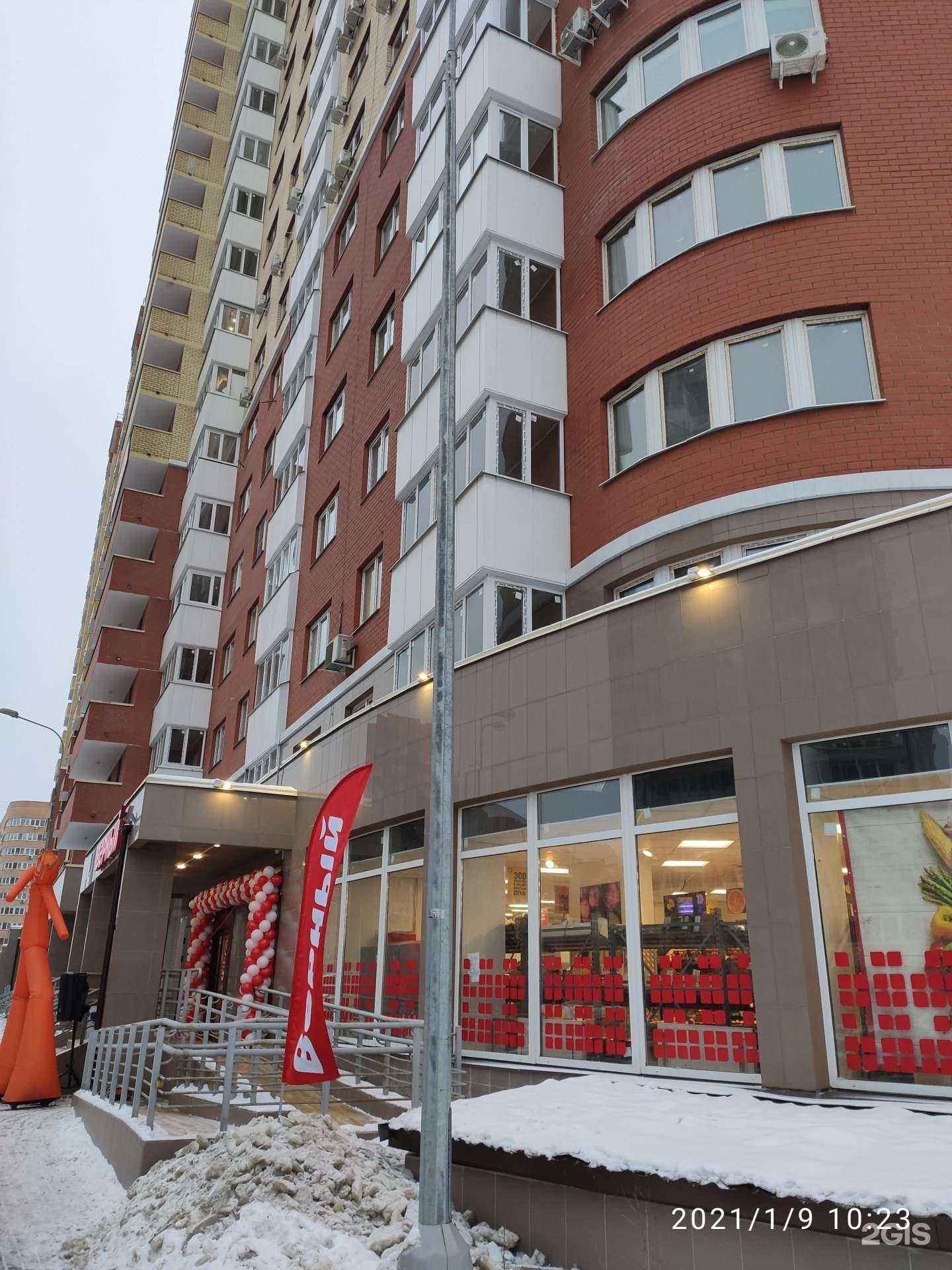 Отзывы на компанию Вау! Цветы в Балашихе c фото - фотография 2 из 2