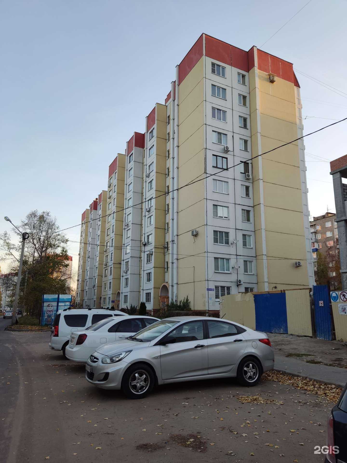 Отзывы на компанию Станция юных техников №3 в г. Воронеж c фото