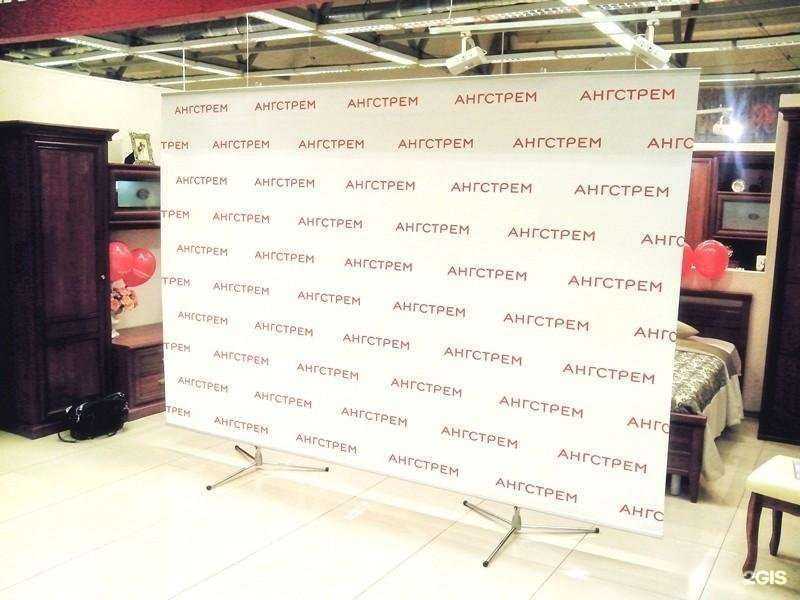 Отзывы на компанию Экспо96 в г. Екатеринбург c фото