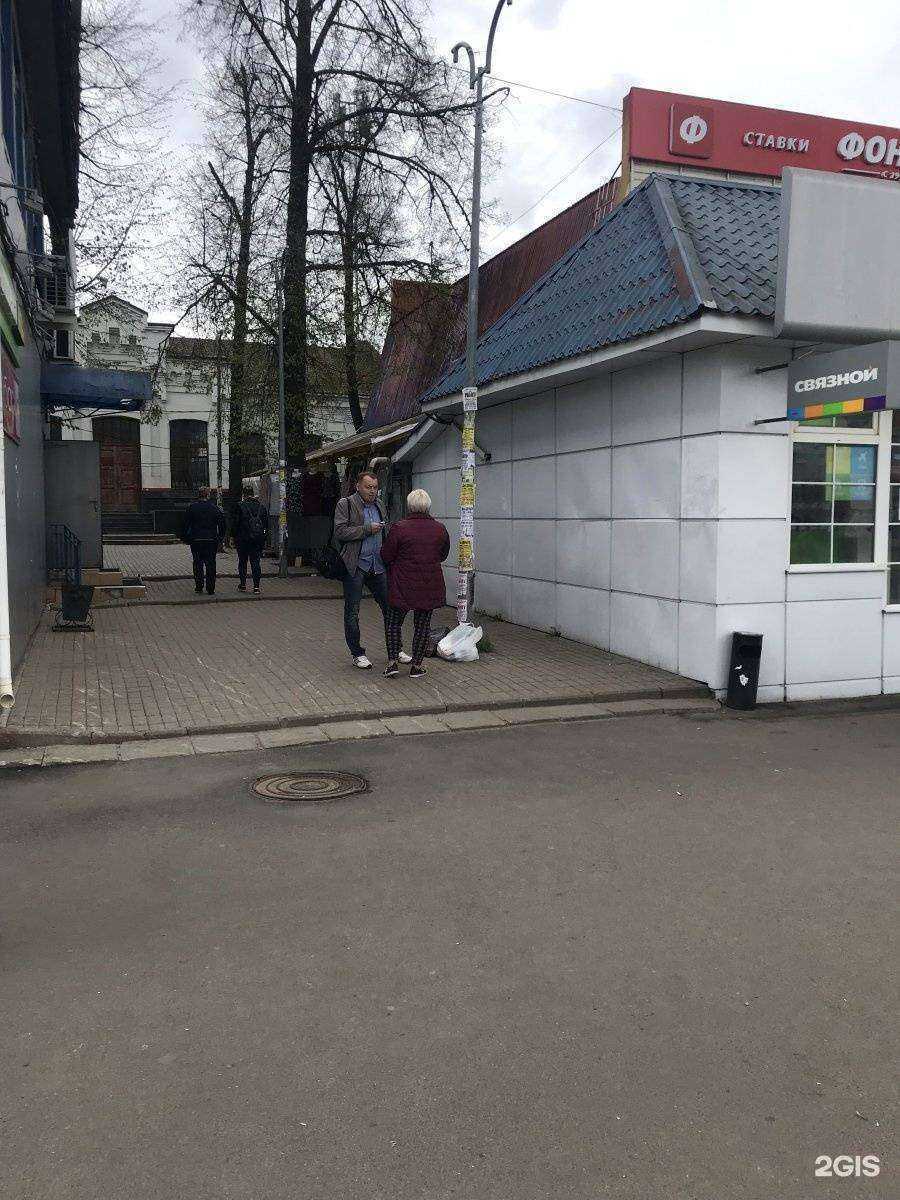 Отзывы на компанию Sunlight в Чехове c фото - фотография 2 из 2