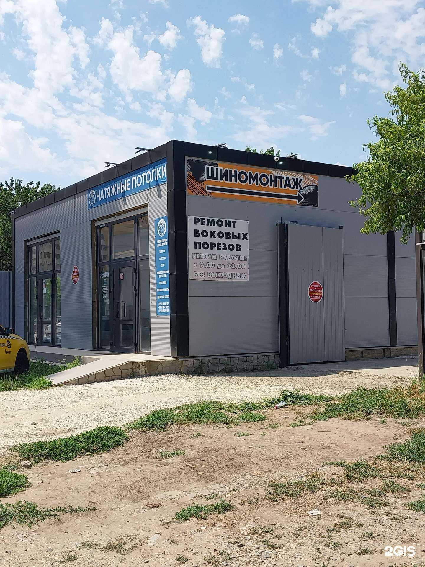 Отзывы на компанию Велес в Краснодаре c фото - фотография 2 из 2