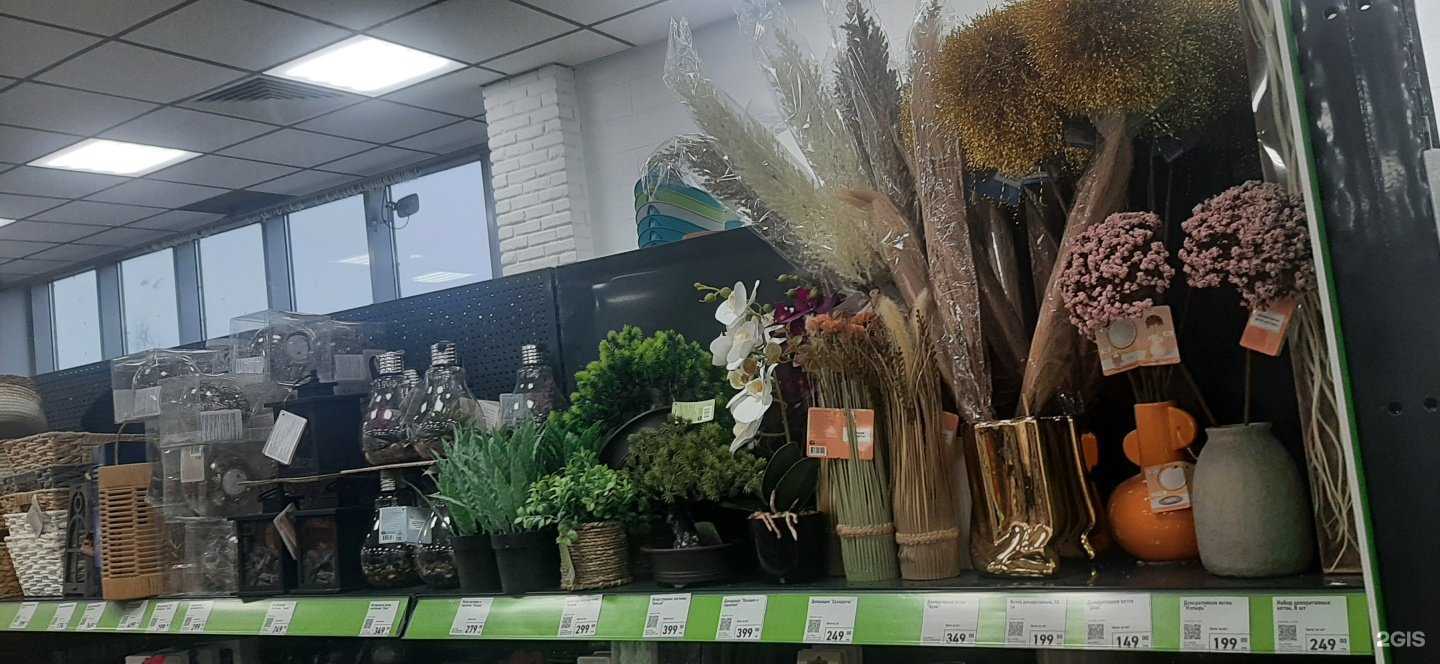 Отзывы на компанию Fix Price в г. Солнечногорск c фото