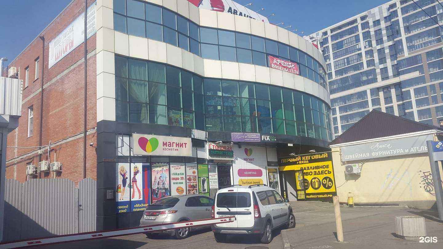 Отзывы на компанию Natakol_nail в Краснодаре c фото - фотография 2 из 2