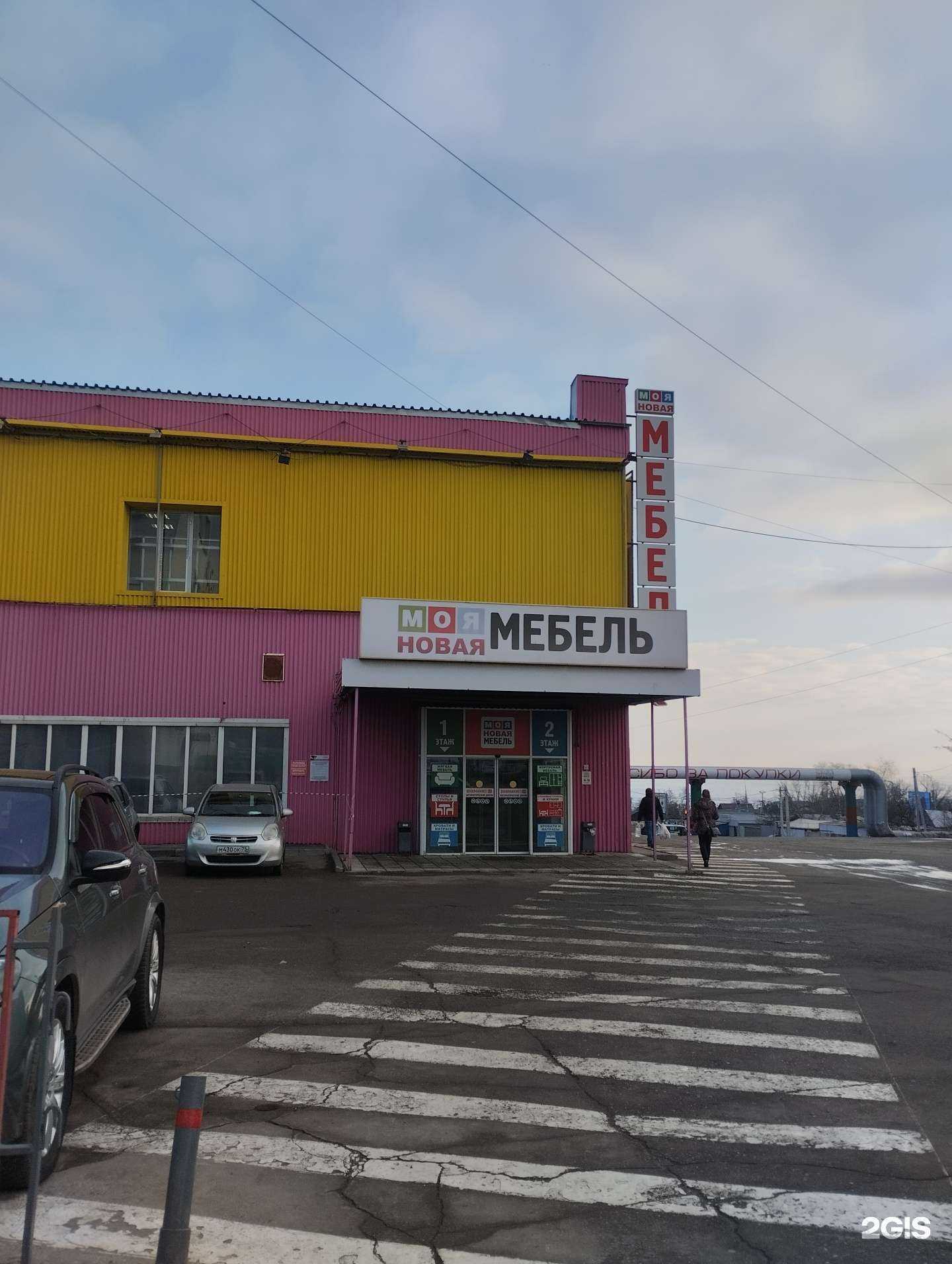 Отзывы на компанию Мебель Капелла в г. Саратов c фото