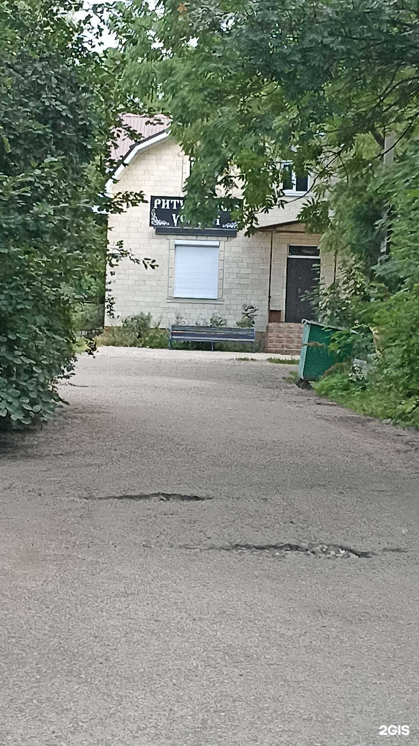 Отзывы на компанию Ритуал в Ессентуках c фото