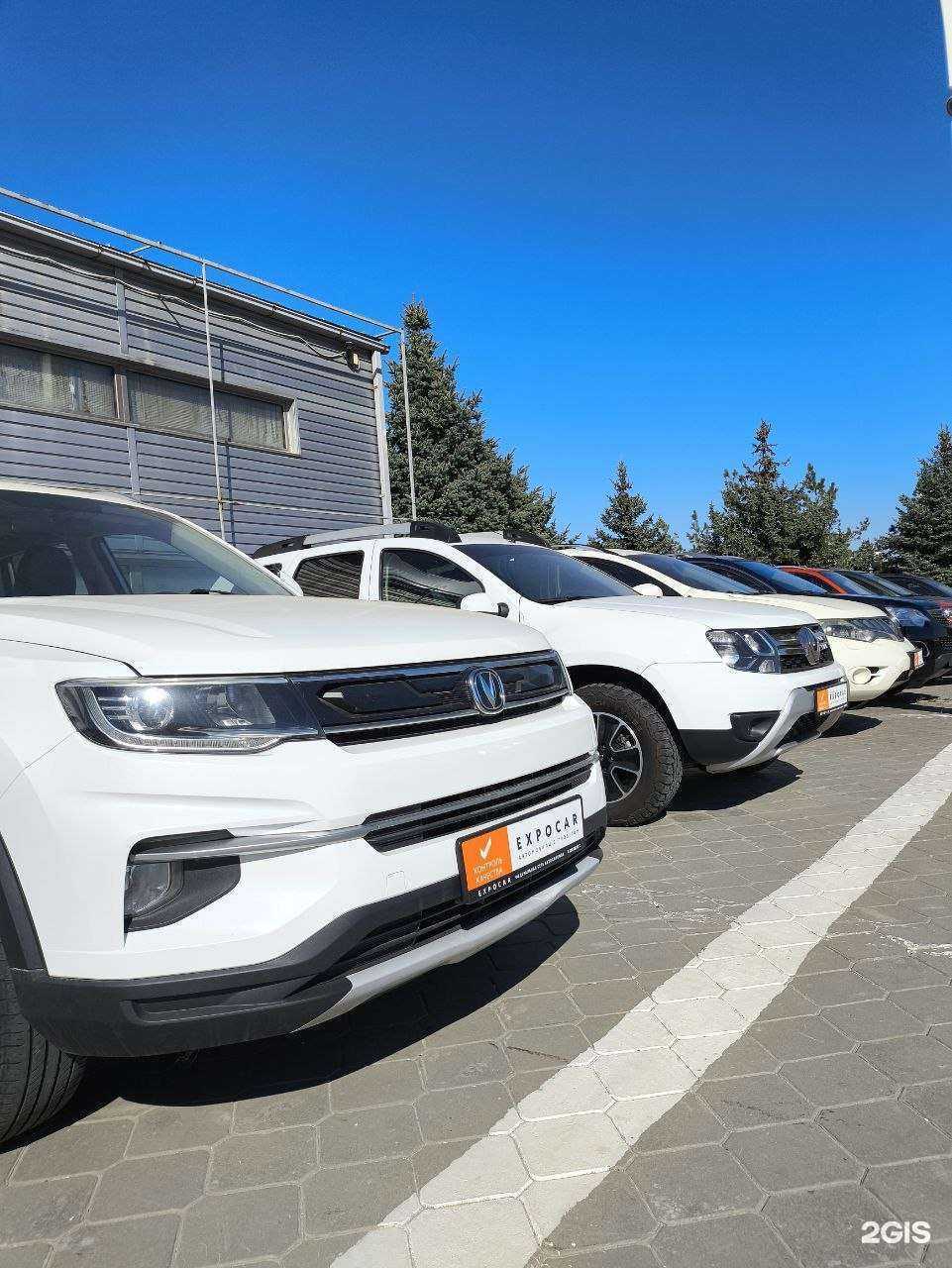 Отзывы на компанию Expocar в Волгограде c фото