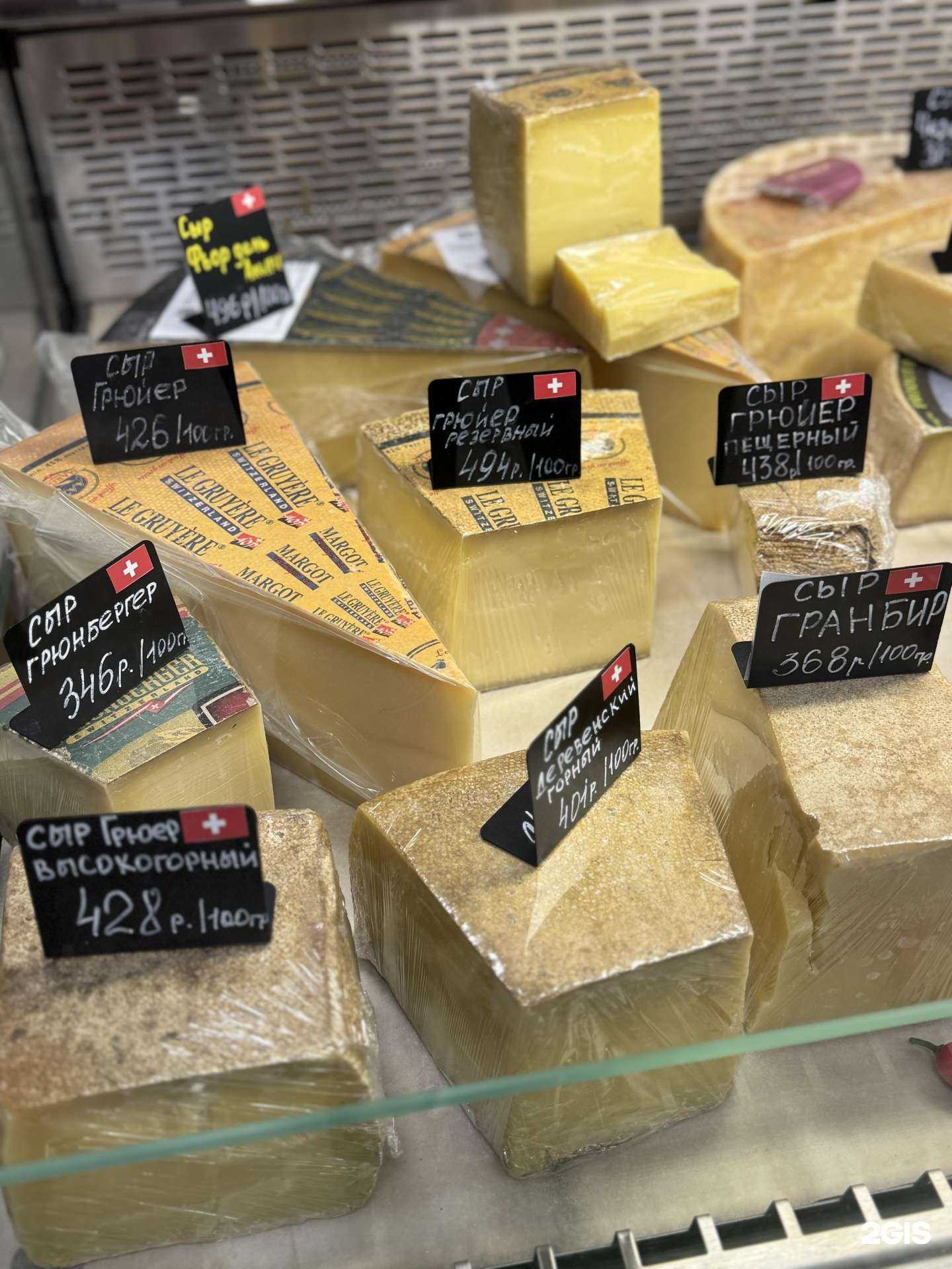 Отзывы на компанию Фудлавка в г. Омск c фото