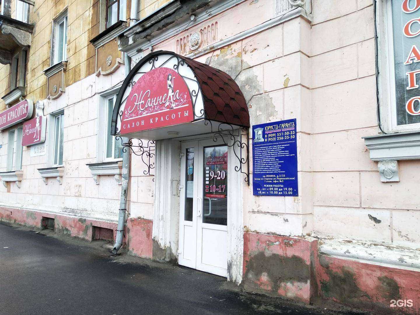 Отзывы на компанию Юрист Волкова Е.А. в Северодвинске c фото