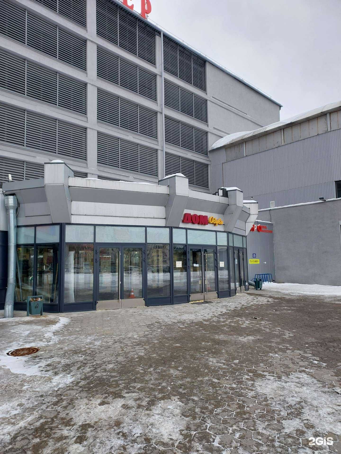 Отзывы на компанию Розовая пантера в Казани c фото