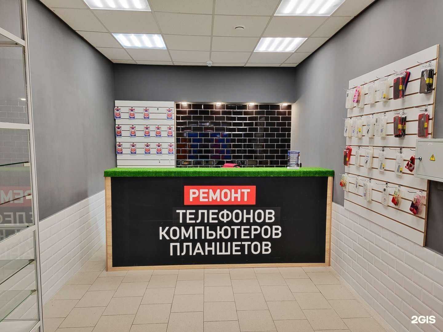 Отзывы на компанию Сервис по ремонту телефонов в г. Тюмень c фото