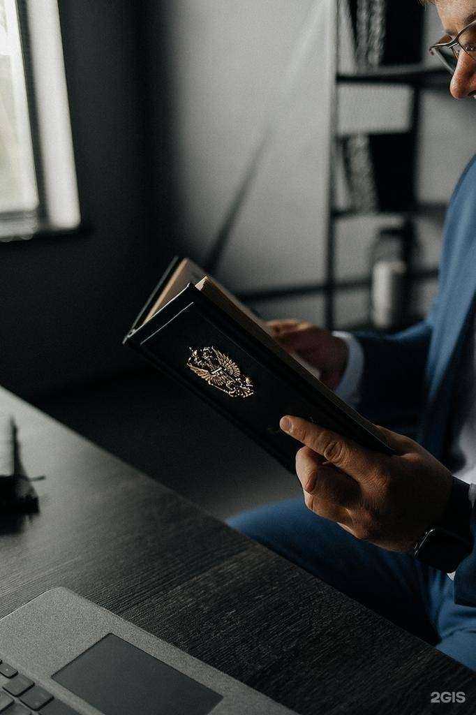 Отзывы на компанию Адвокатский кабинет Гончарова А.А. в Иркутске c фото