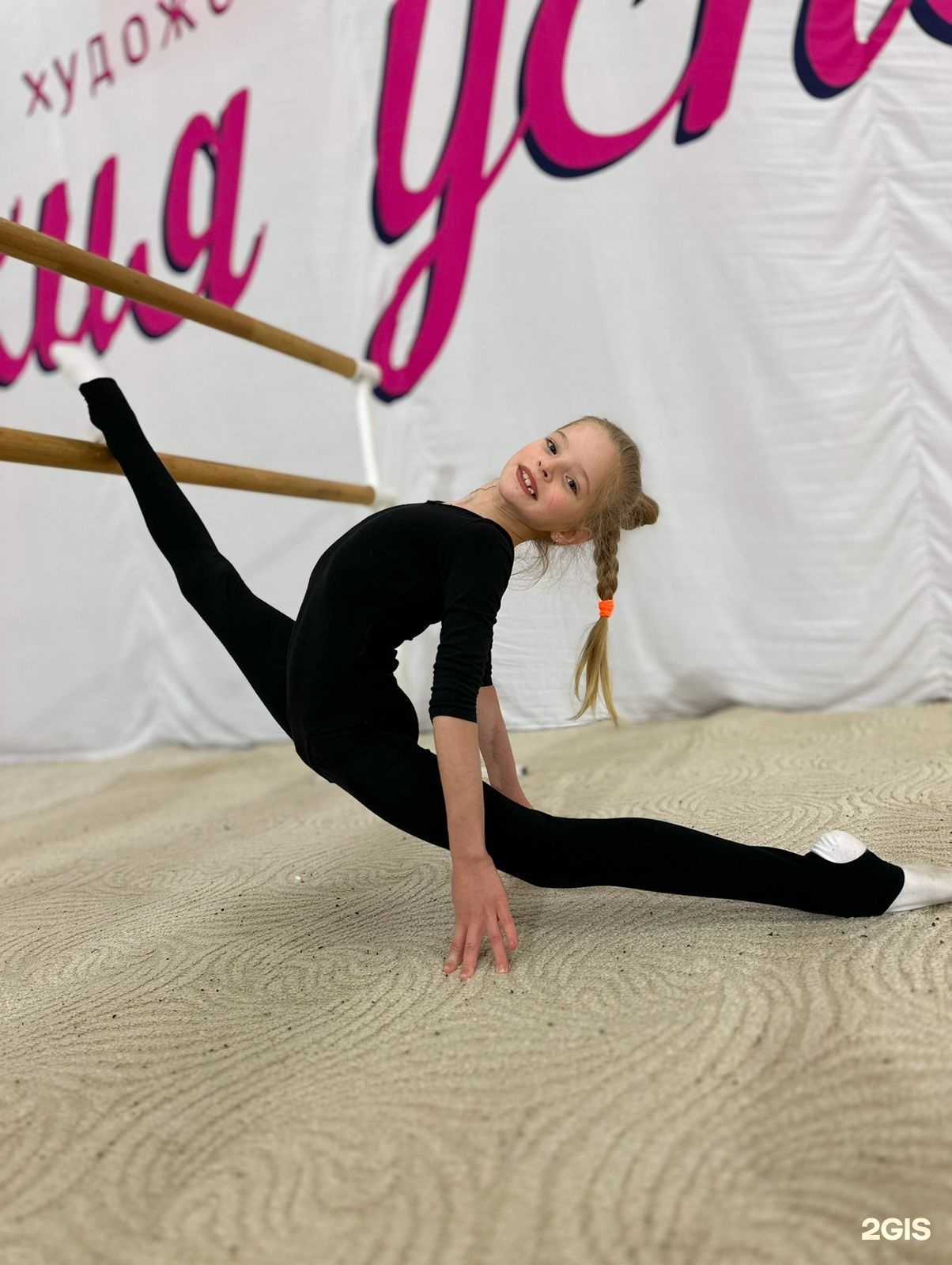 Отзывы на компанию Цхг Стихия Успеха в Балашихе c фото