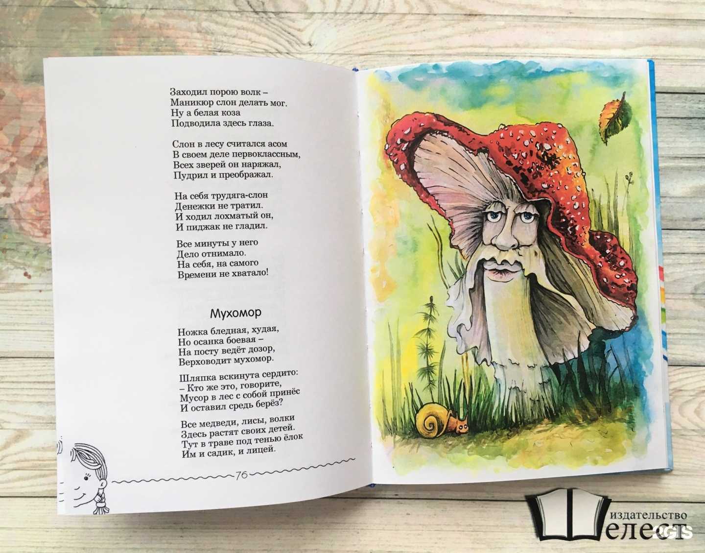 Отзывы на компанию Шелест в Ижевске c фото