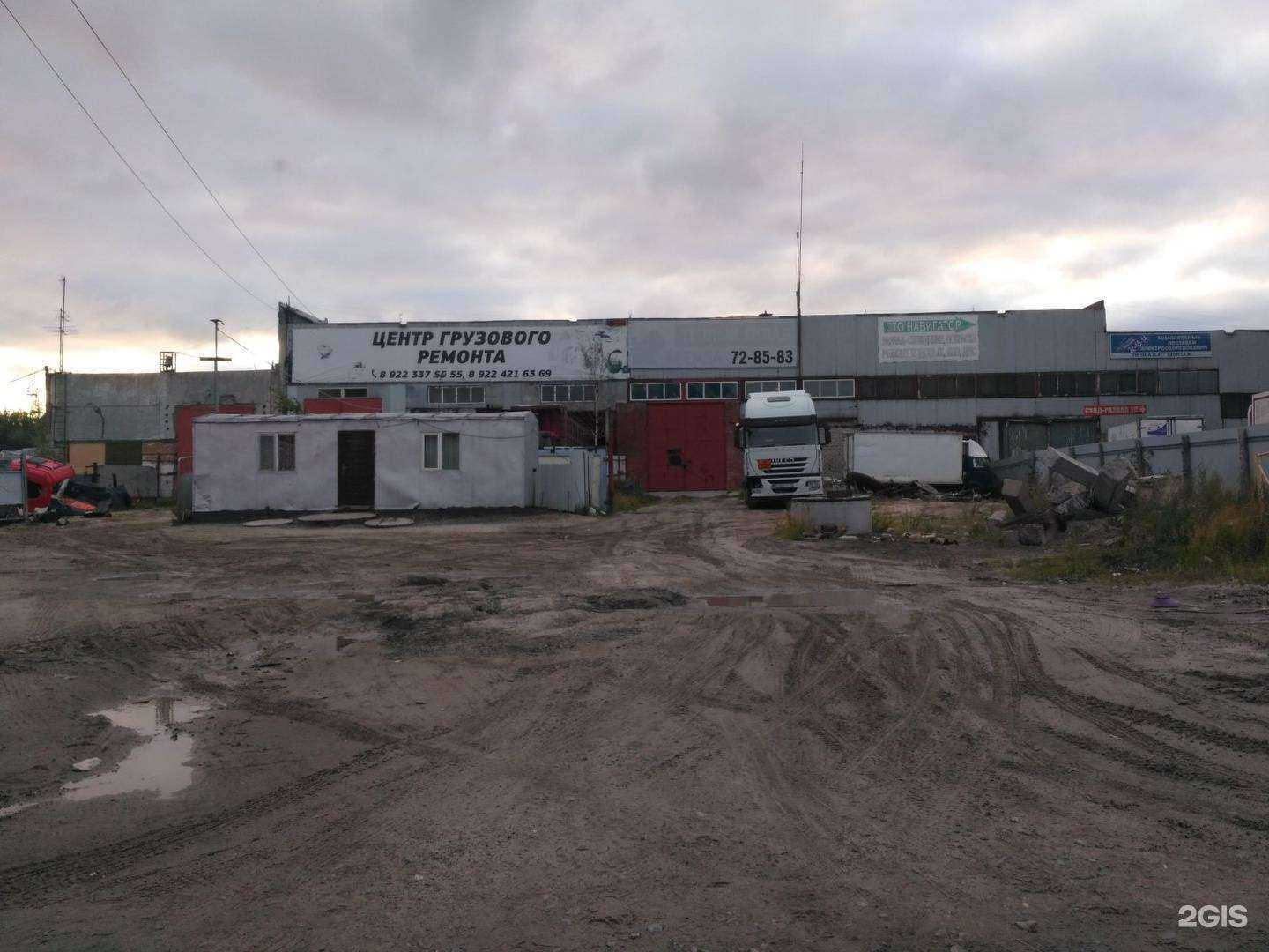 Отзывы на компанию Апельсин в Сургуте c фото - фотография 2 из 2