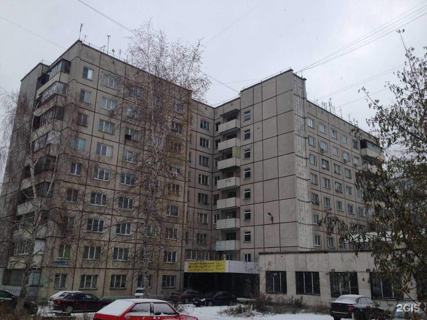 Отзывы на компанию Ваша техника в Челябинске c фото - фотография 2 из 2