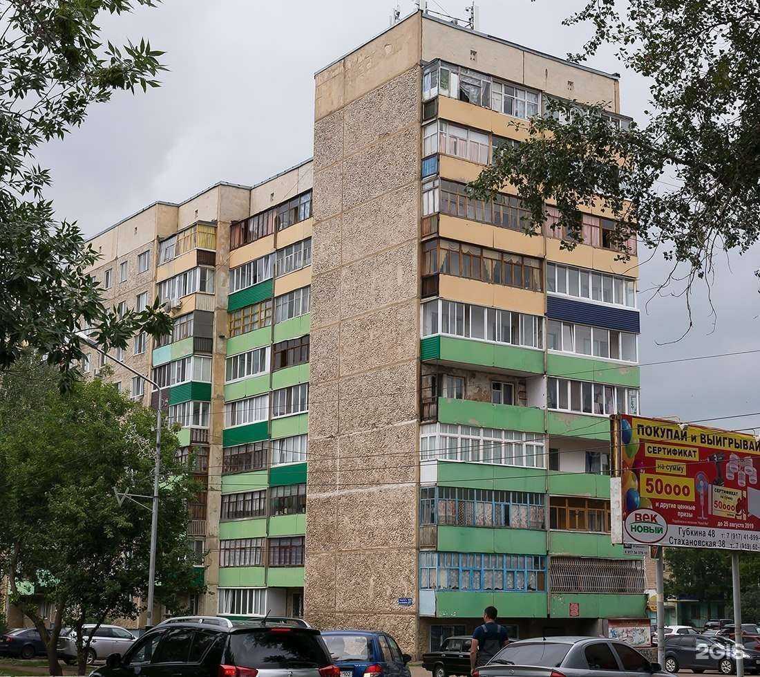 Отзывы на компанию Ваш доктор в Ишимбае c фото - фотография 2 из 2