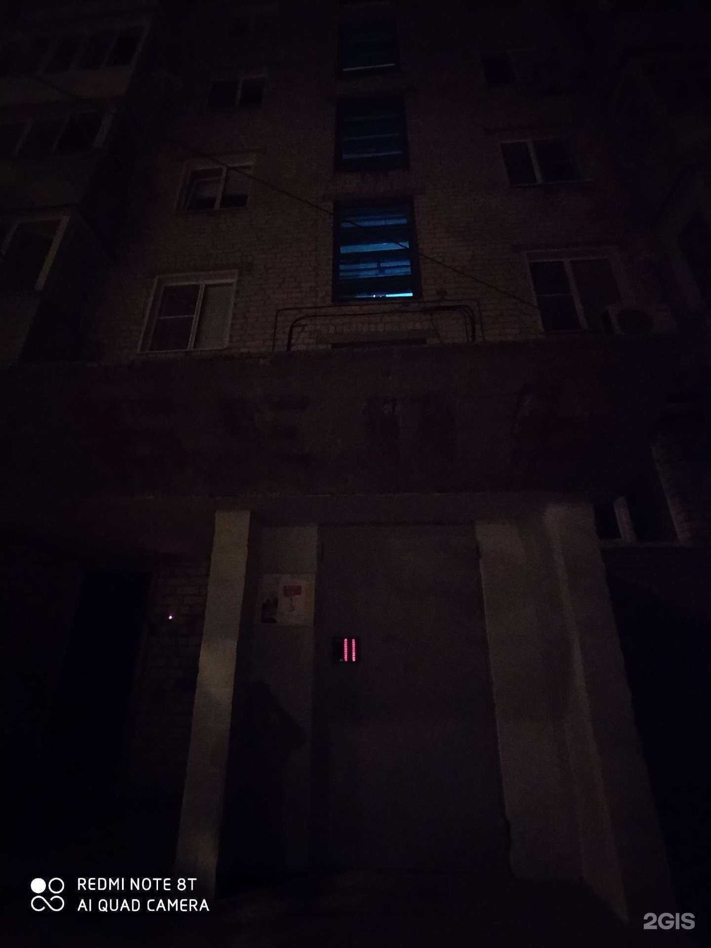 Отзывы на компанию Кокетка в Камышине c фото - фотография 2 из 2