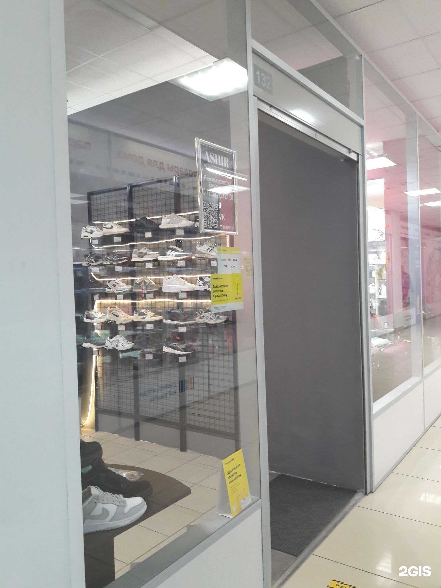 Отзывы на компанию ASHIR в г. Великий Новгород c фото