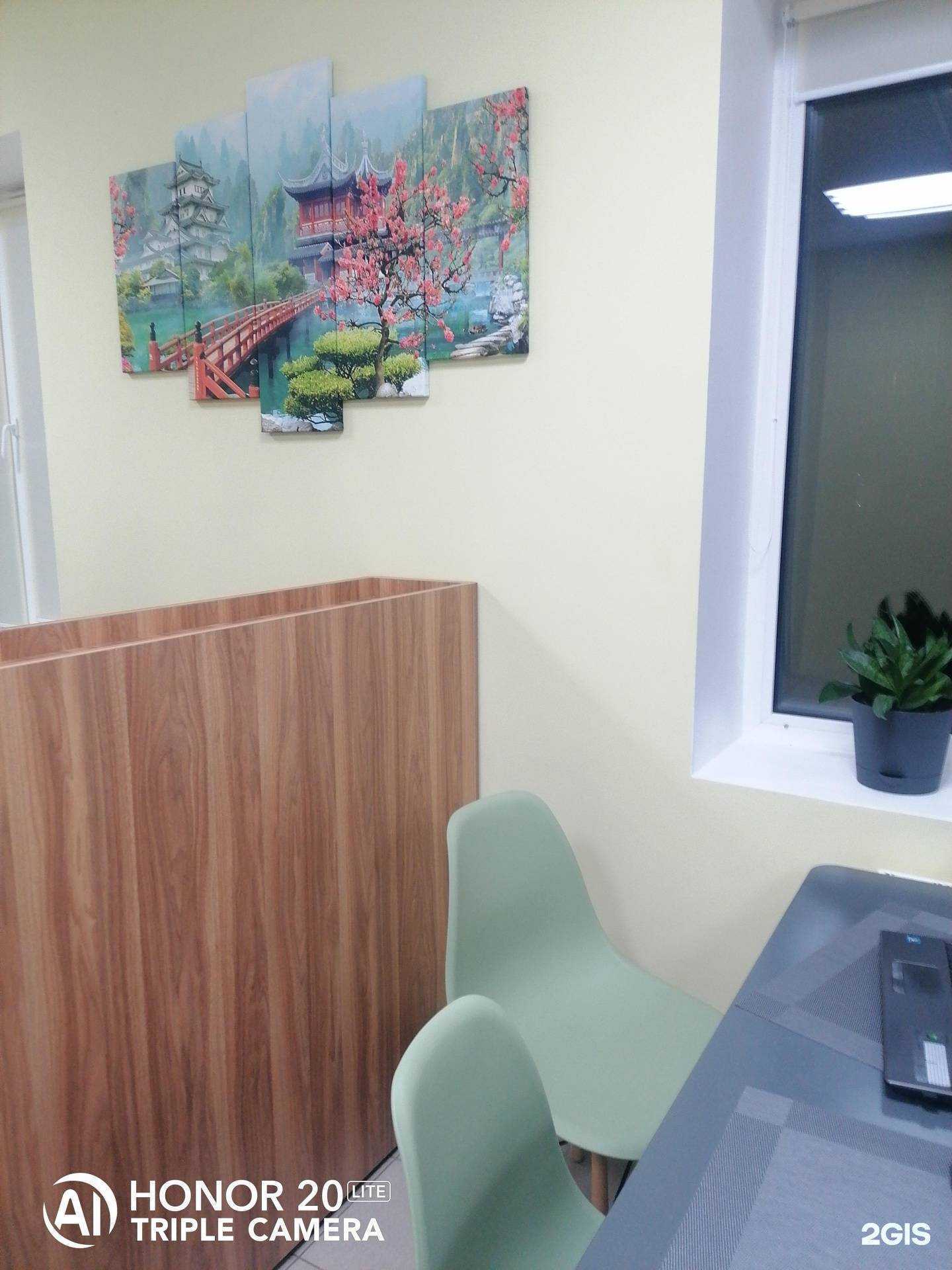 Отзывы на компанию Летяга в Кирове c фото