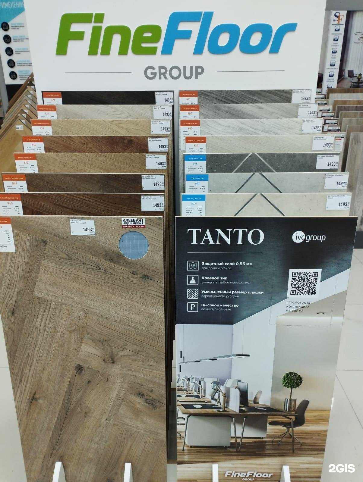 Отзывы на компанию Эко-пол в г. Анапа c фото