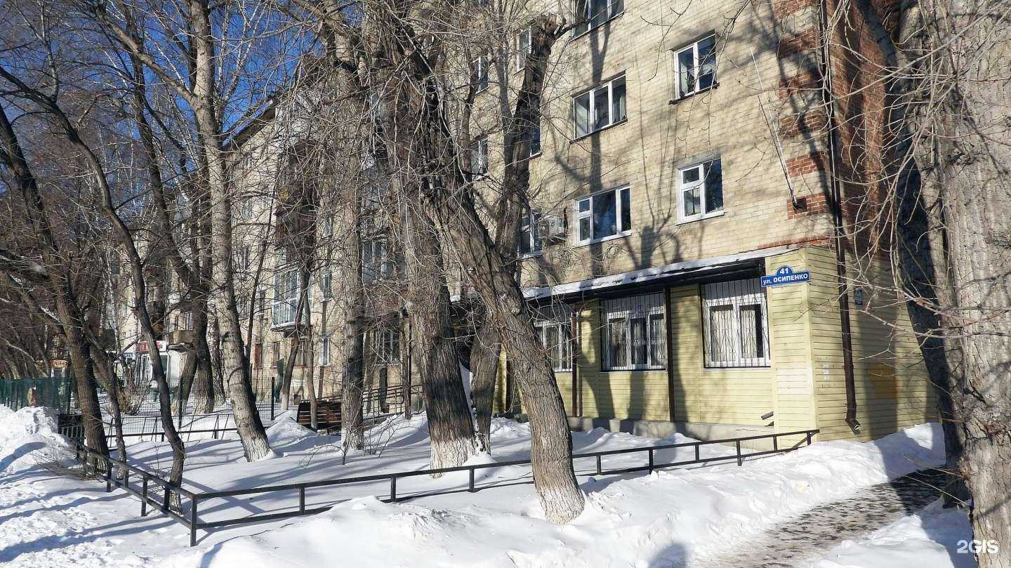 Отзывы на компанию Юнитасфарм в Тюмени c фото - фотография 2 из 2