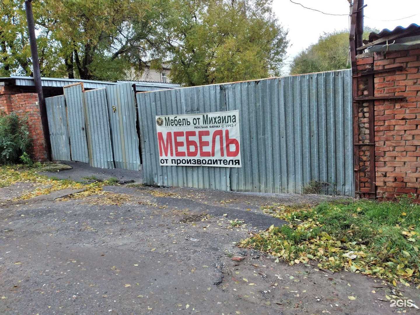 Отзывы на компанию Мебель от Михаила в г. Волгоград c фото