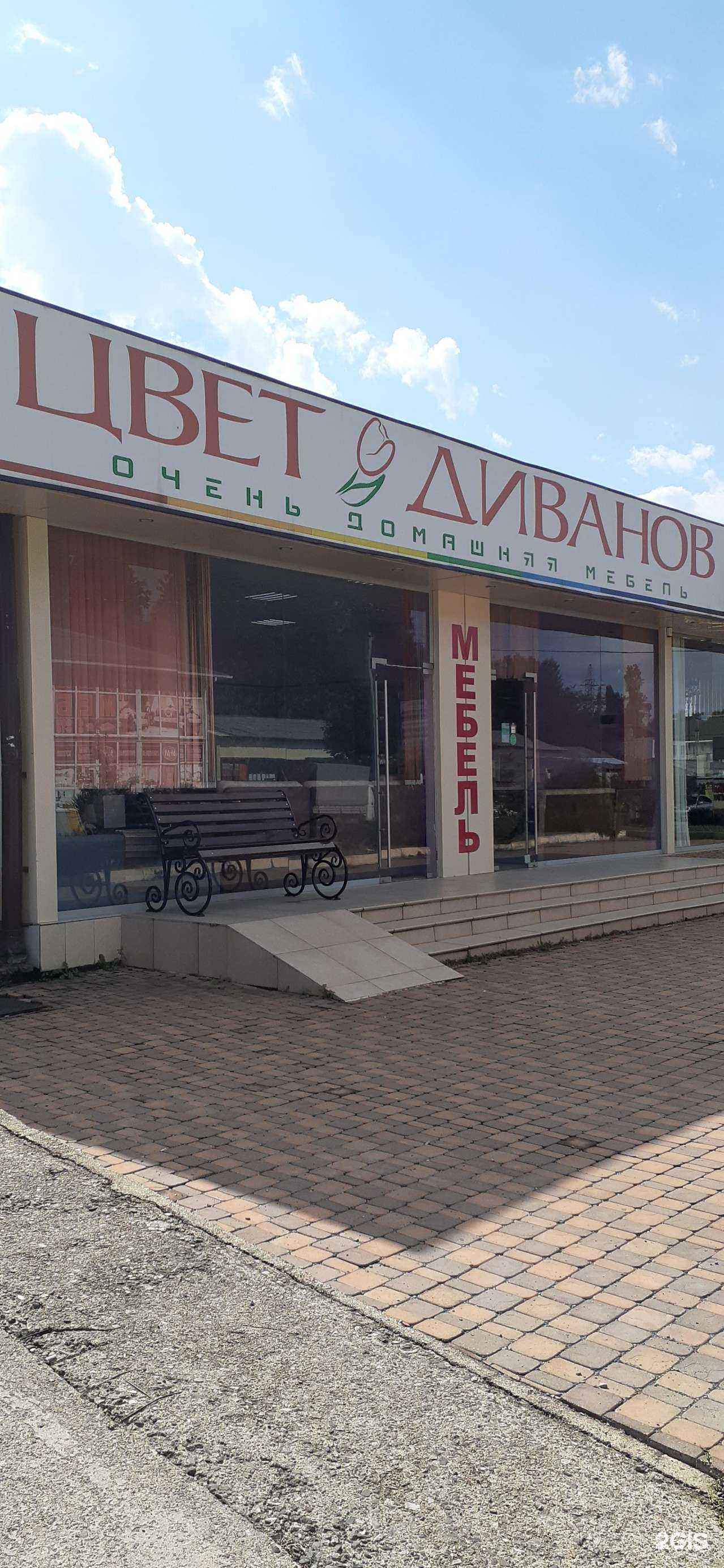 Отзывы на компанию Вестра в Сочи c фото - фотография 2 из 2