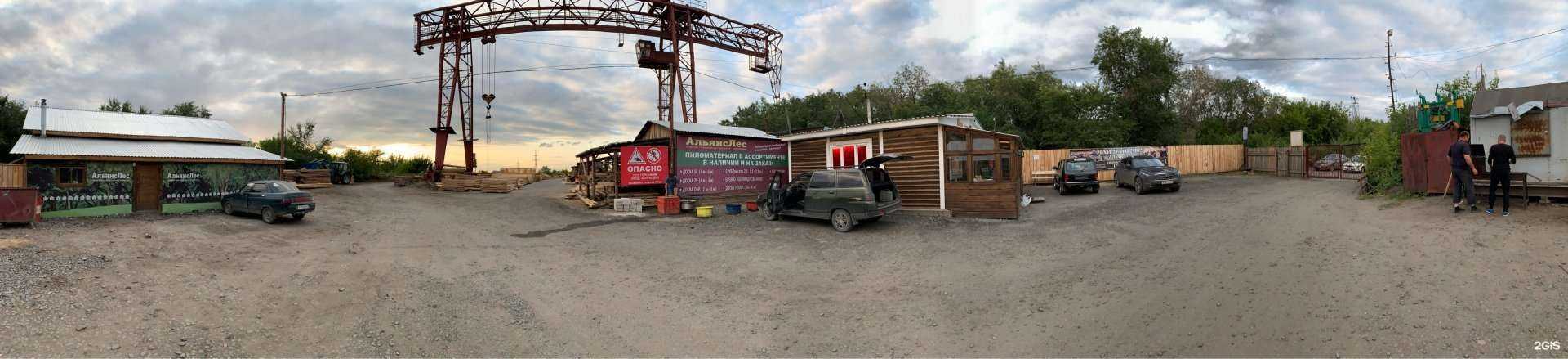 Отзывы на компанию АльянсЛес в Кургане c фото - фотография 2 из 2