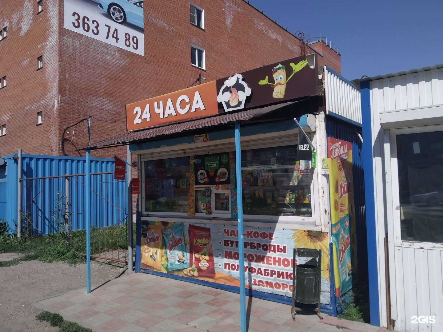 Отзывы на компанию Смайк в Новосибирске c фото