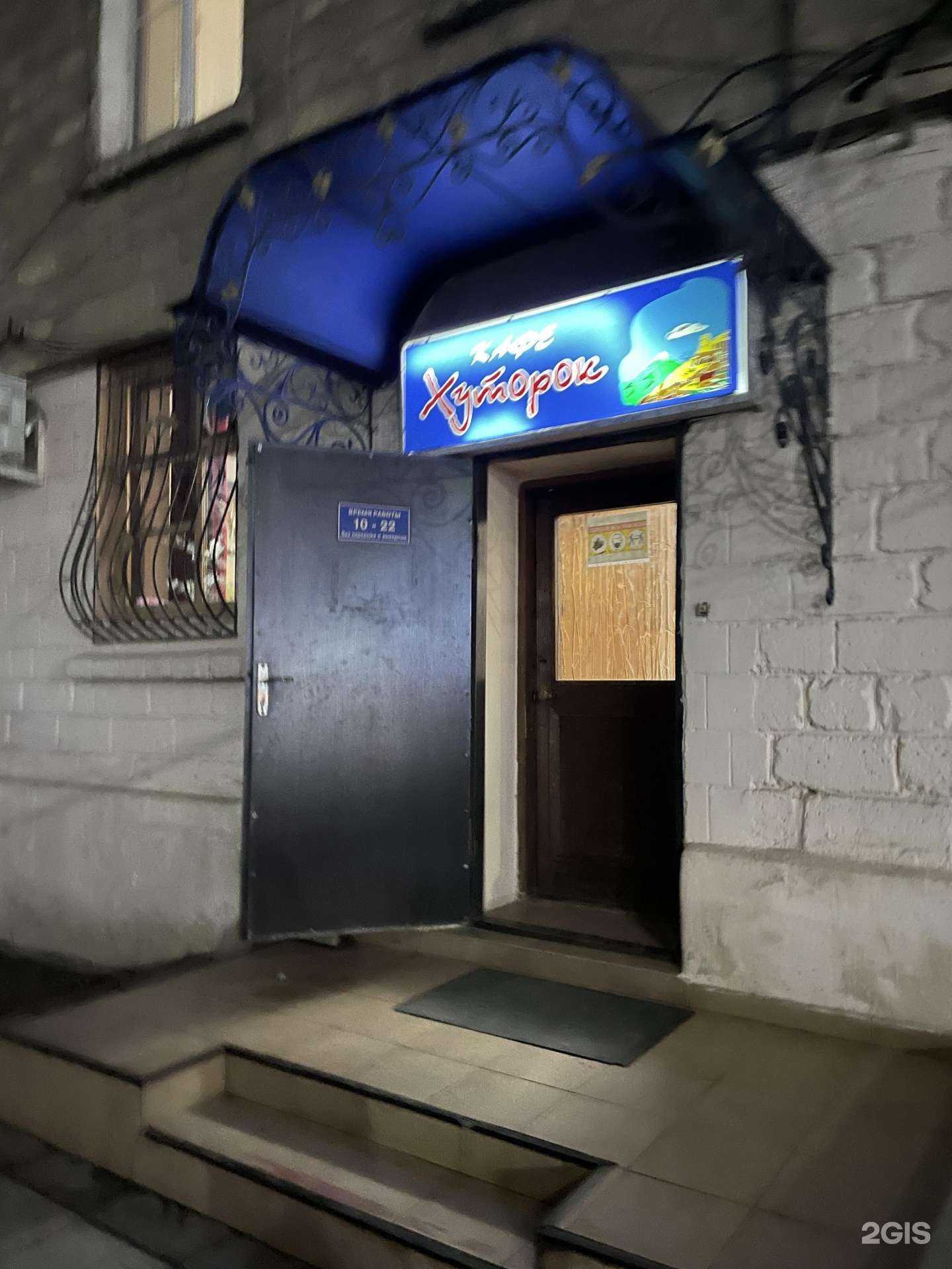 Отзывы на компанию Хуторок в Махачкале c фото