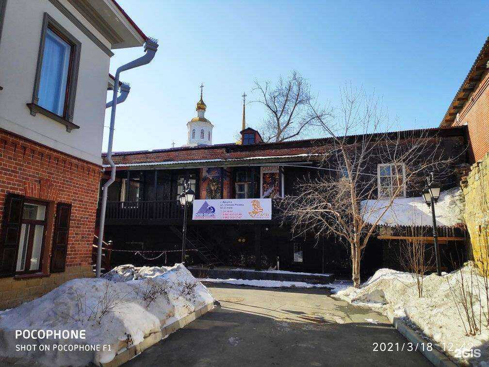 Отзывы на компанию Фараон-секьюрити в г. Иркутск c фото