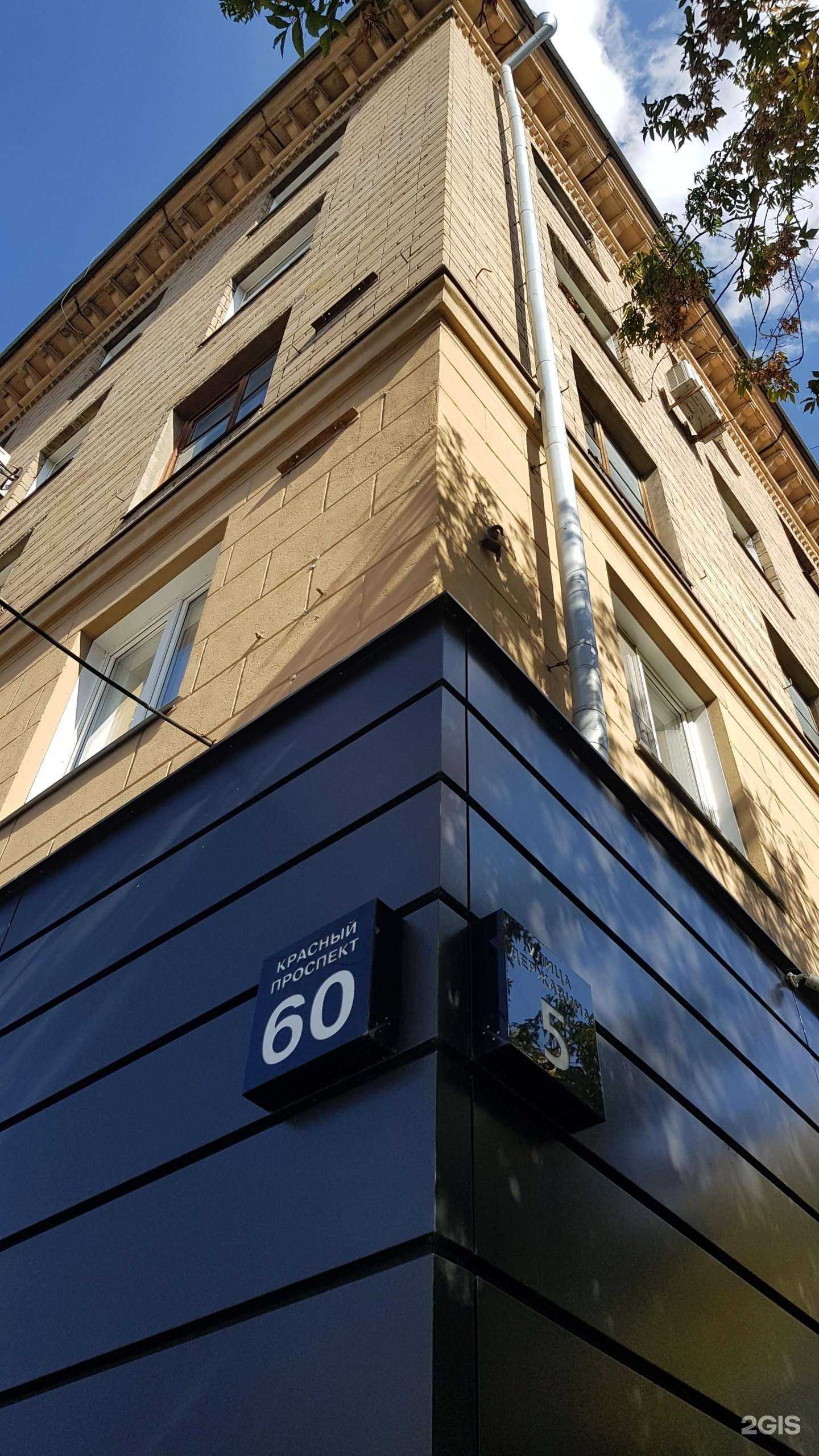 Отзывы на компанию Фортуна в Новосибирске c фото - фотография 2 из 2