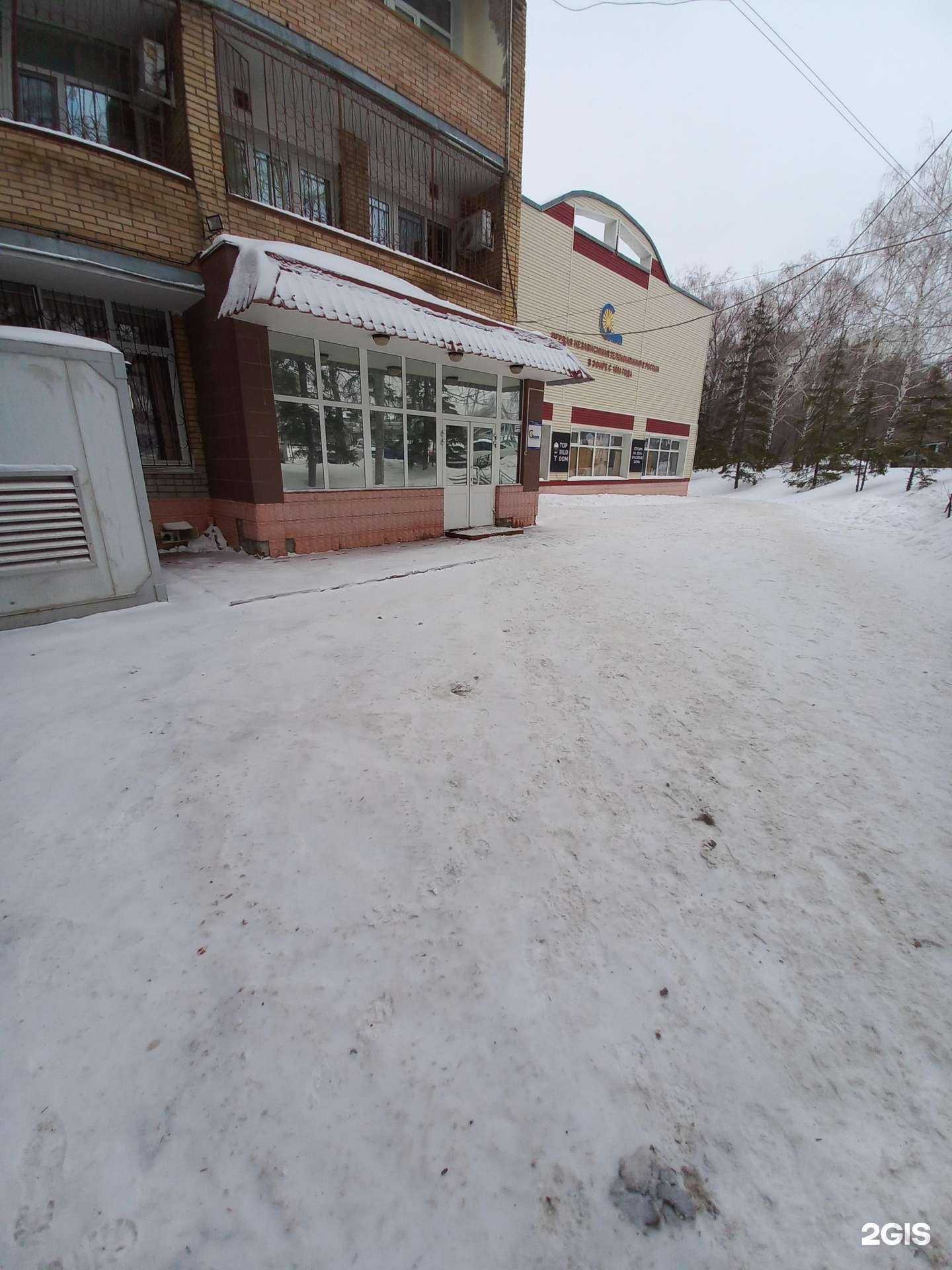 Отзывы на компанию Студия красоты в Самаре c фото