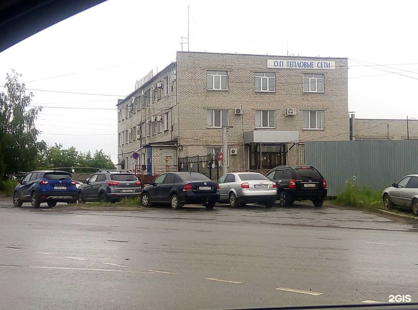 Отзывы на компанию Тепловые сети в Кургане c фото - фотография 2 из 2